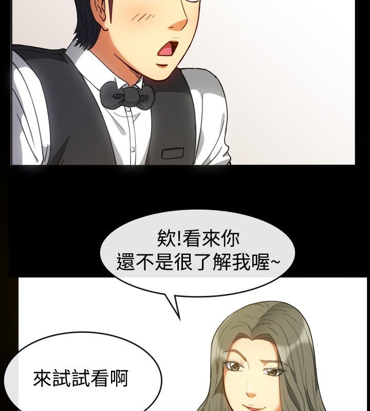 第30话-亲爱的,我劈腿了-AA MEDIA（第14张）