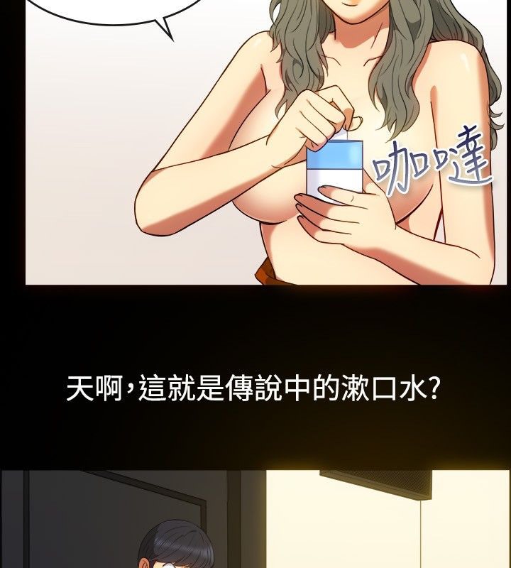 第30话-亲爱的,我劈腿了-AA MEDIA（第15张）