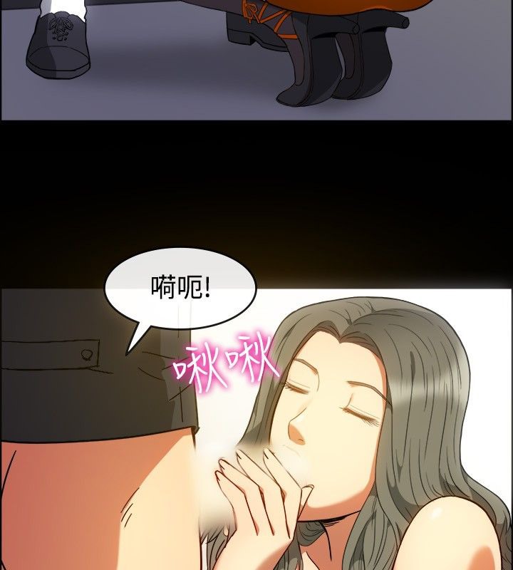 第30话-亲爱的,我劈腿了-AA MEDIA（第17张）