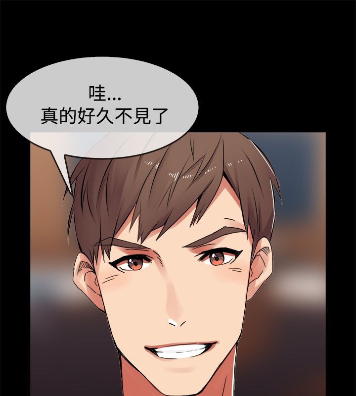 第33话-亲爱的,我劈腿了-AA MEDIA（第10张）