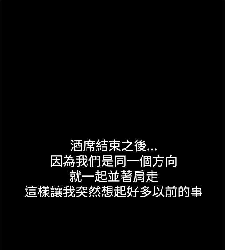 第33话-亲爱的,我劈腿了-AA MEDIA（第15张）