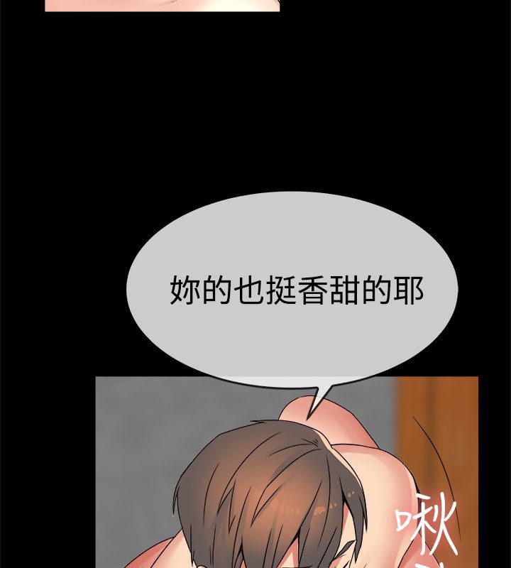 第34话-亲爱的,我劈腿了-AA MEDIA（第11张）