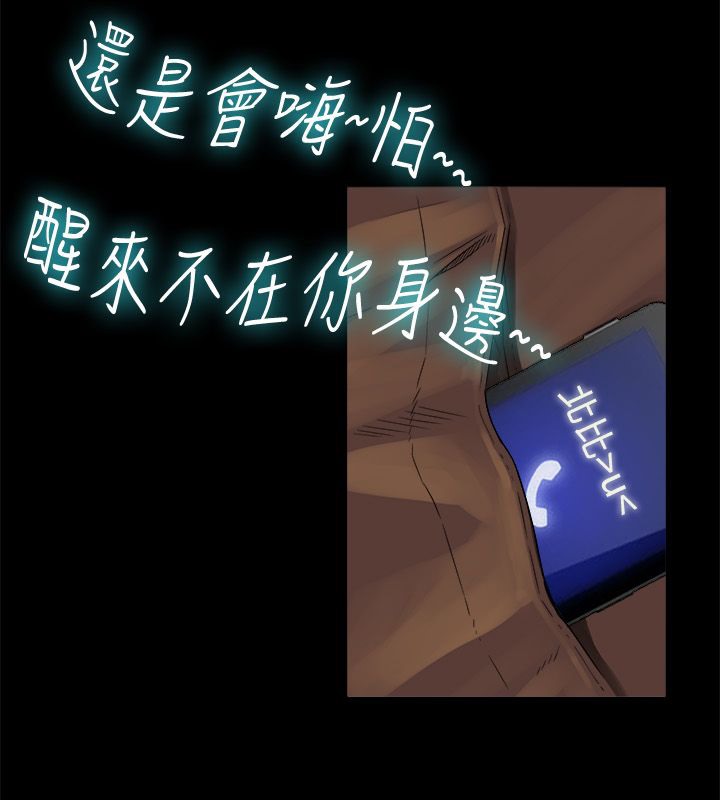 第34话-亲爱的,我劈腿了-AA MEDIA（第16张）