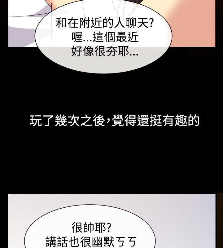 第35话-亲爱的,我劈腿了-AA MEDIA（第6张）