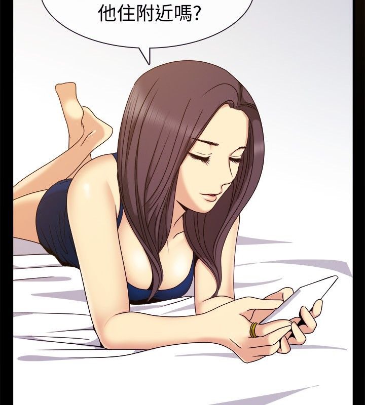 第35话-亲爱的,我劈腿了-AA MEDIA（第7张）