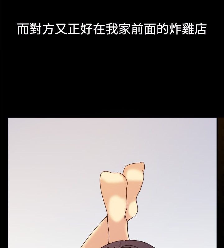 第35话-亲爱的,我劈腿了-AA MEDIA（第9张）