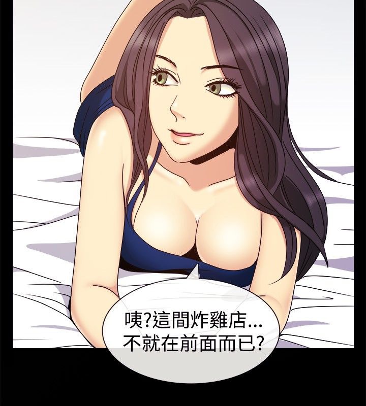 第35话-亲爱的,我劈腿了-AA MEDIA（第10张）