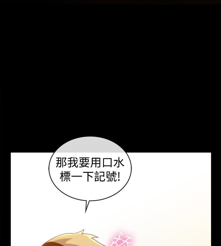 第36话-亲爱的,我劈腿了-AA MEDIA（第12张）