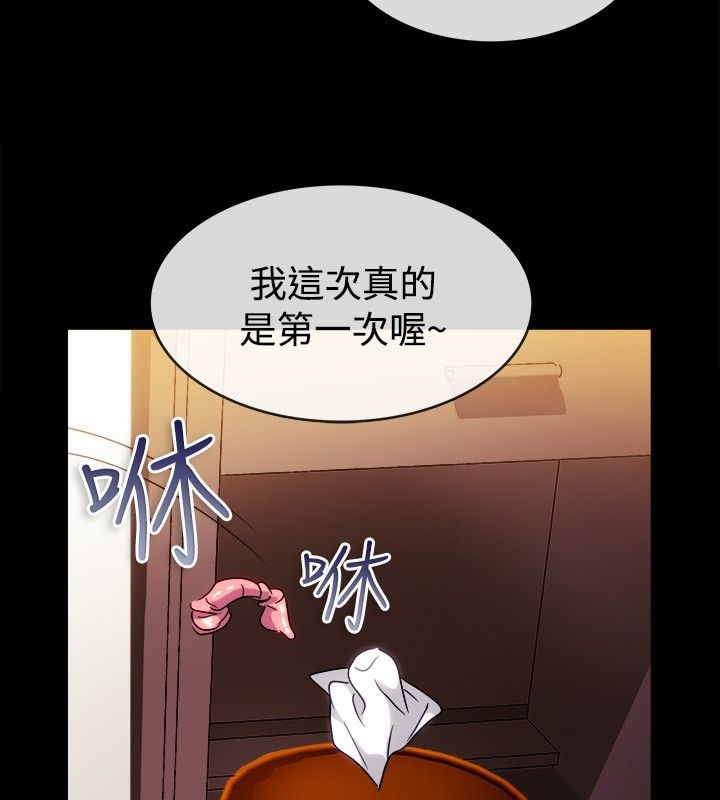 第36话-亲爱的,我劈腿了-AA MEDIA（第31张）