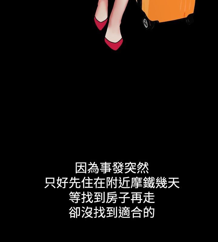 第37话-亲爱的,我劈腿了-AA MEDIA（第7张）