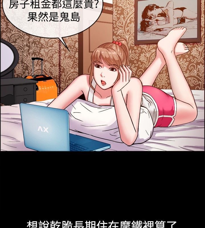 第37话-亲爱的,我劈腿了-AA MEDIA（第9张）