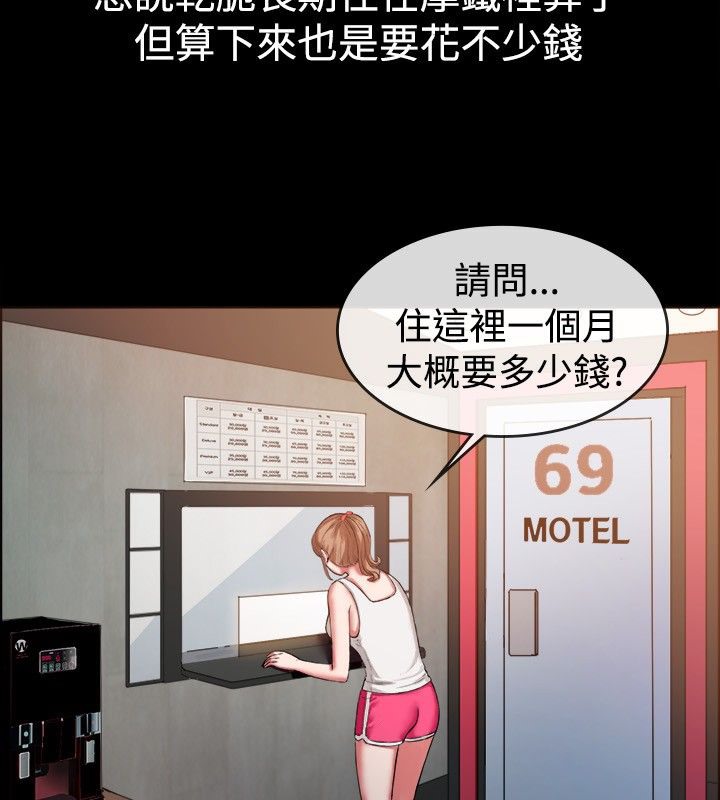 第37话-亲爱的,我劈腿了-AA MEDIA（第10张）