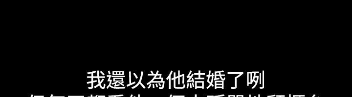 第37话-亲爱的,我劈腿了-AA MEDIA（第14张）