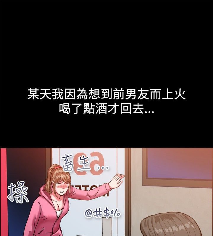 第37话-亲爱的,我劈腿了-AA MEDIA（第17张）