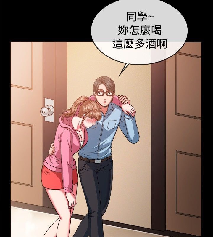 第37话-亲爱的,我劈腿了-AA MEDIA（第19张）