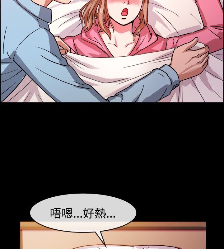 第37话-亲爱的,我劈腿了-AA MEDIA（第24张）
