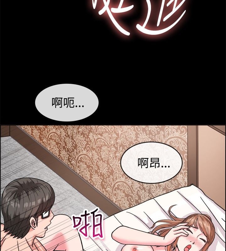 第38话-亲爱的,我劈腿了-AA MEDIA（第5张）