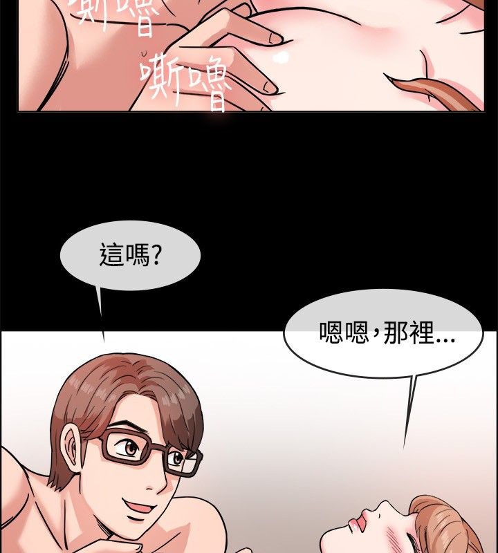 第38话-亲爱的,我劈腿了-AA MEDIA（第10张）