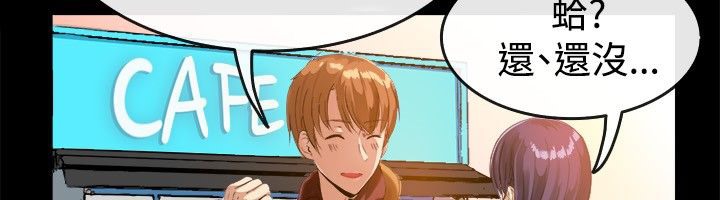 第39话-亲爱的,我劈腿了-AA MEDIA（第16张）