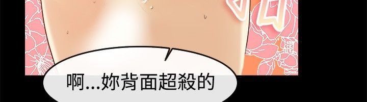 第40话-亲爱的,我劈腿了-AA MEDIA（第22张）