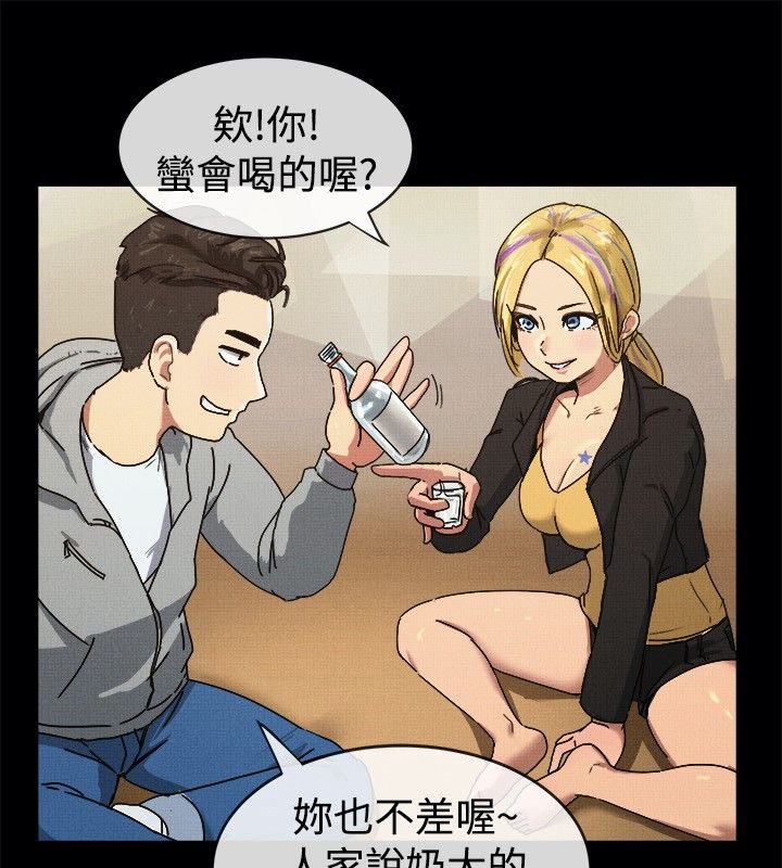 第41话-亲爱的,我劈腿了-AA MEDIA（第12张）