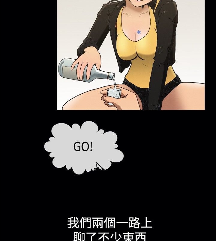 第41话-亲爱的,我劈腿了-AA MEDIA（第15张）
