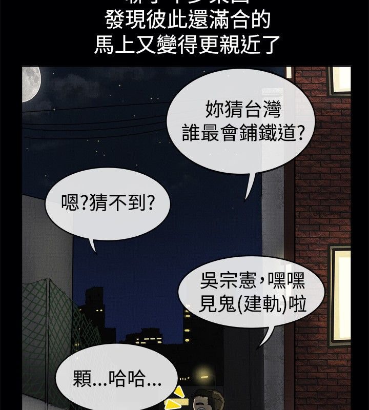 第41话-亲爱的,我劈腿了-AA MEDIA（第16张）