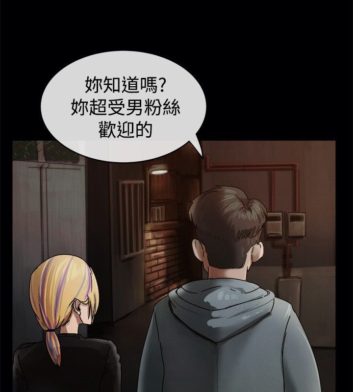第41话-亲爱的,我劈腿了-AA MEDIA（第18张）