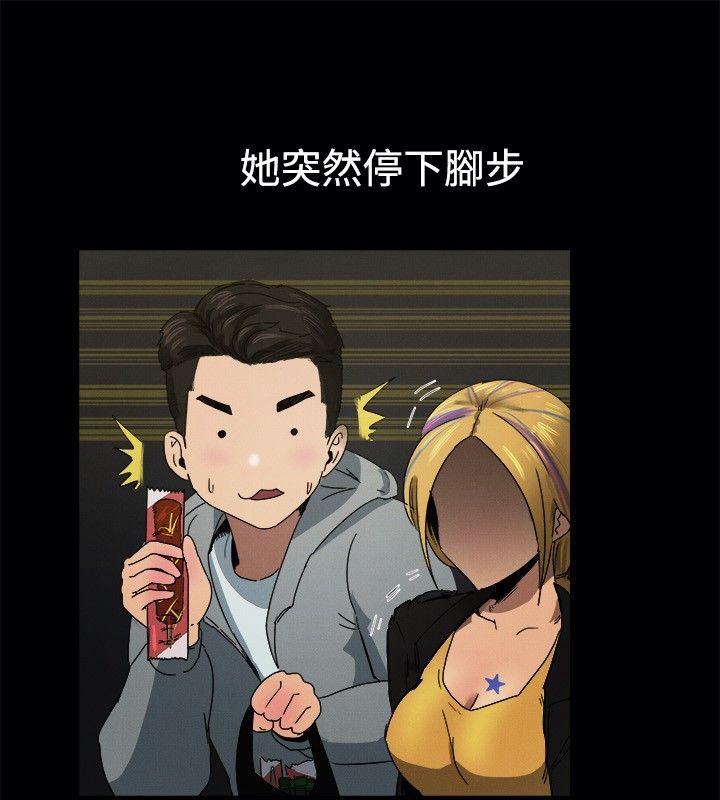 第41话-亲爱的,我劈腿了-AA MEDIA（第22张）