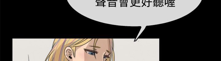 第42话-亲爱的,我劈腿了-AA MEDIA（第18张）