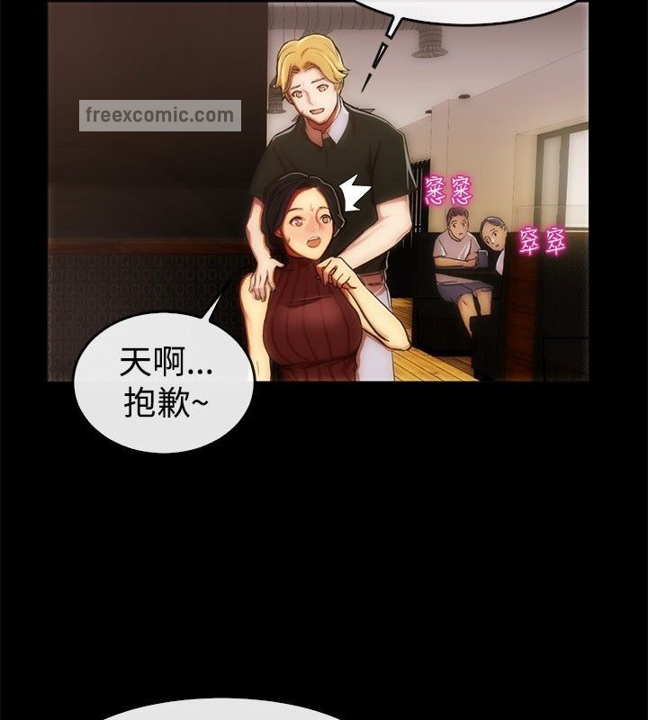 第43话-亲爱的,我劈腿了-AA MEDIA（第25张）