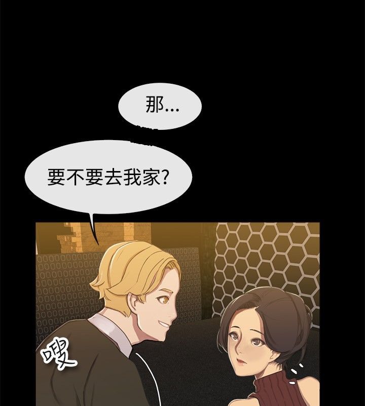 第43话-亲爱的,我劈腿了-AA MEDIA（第27张）
