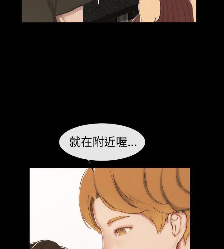 第43话-亲爱的,我劈腿了-AA MEDIA（第28张）