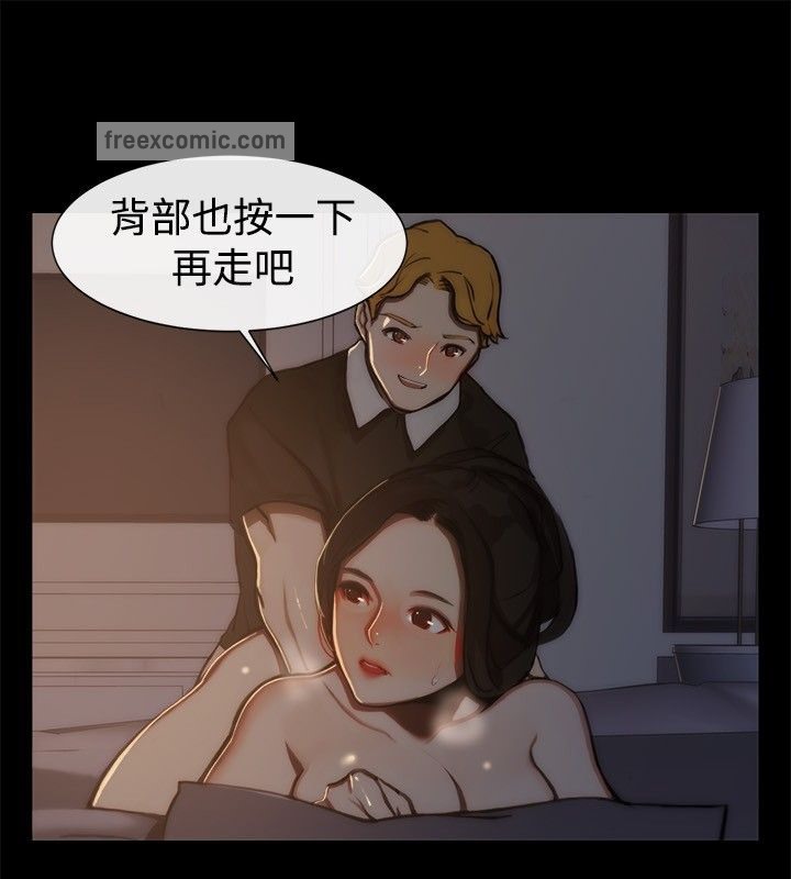 第44话-亲爱的,我劈腿了-AA MEDIA（第25张）