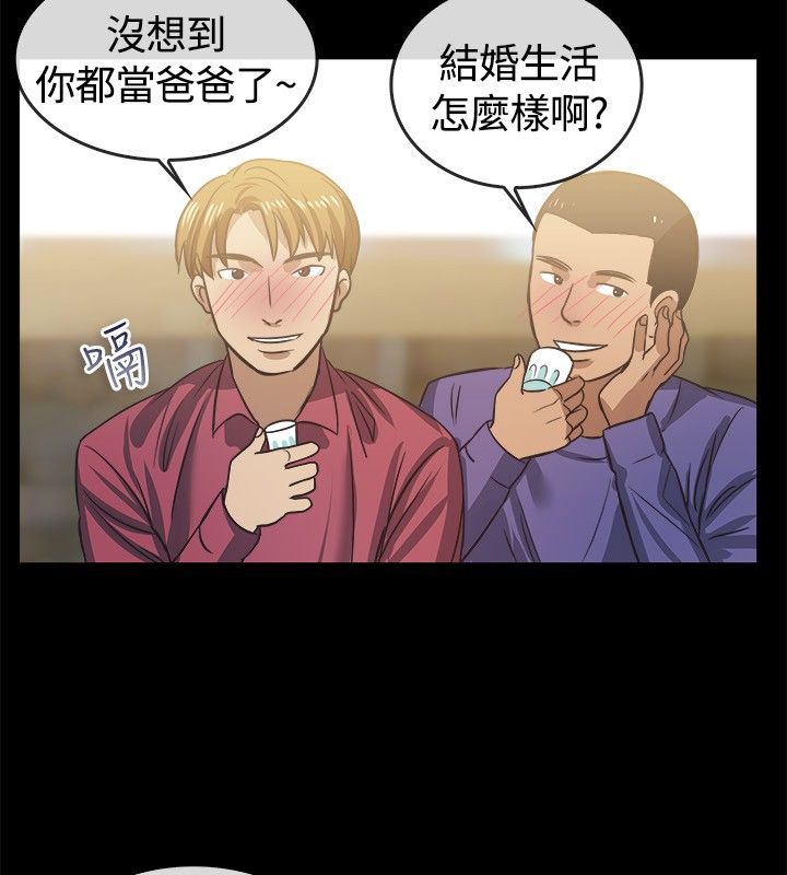 第45话-亲爱的,我劈腿了-AA MEDIA（第5张）