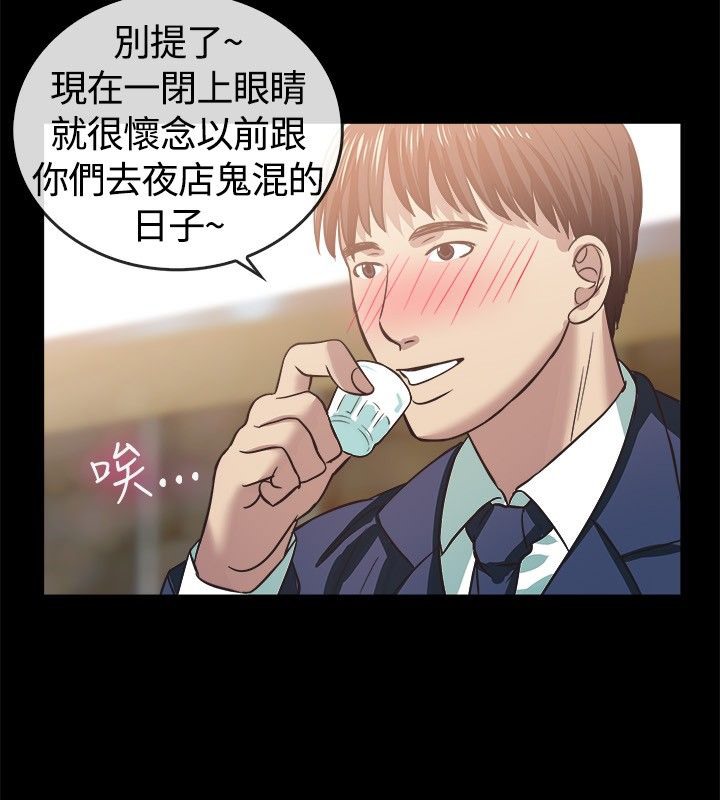 第45话-亲爱的,我劈腿了-AA MEDIA（第6张）