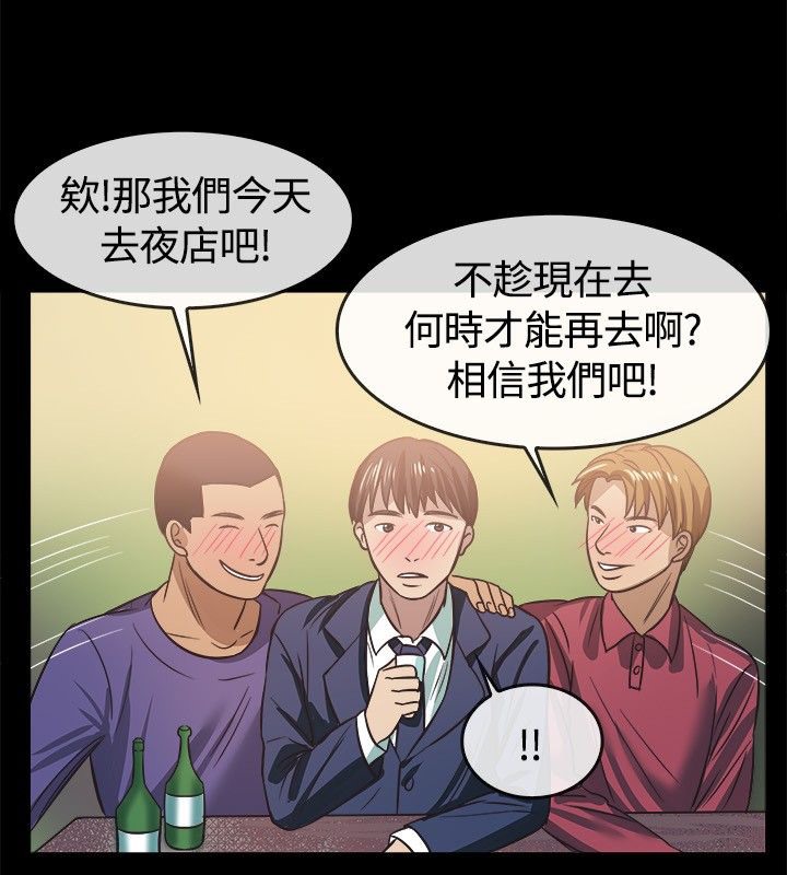 第45话-亲爱的,我劈腿了-AA MEDIA（第7张）