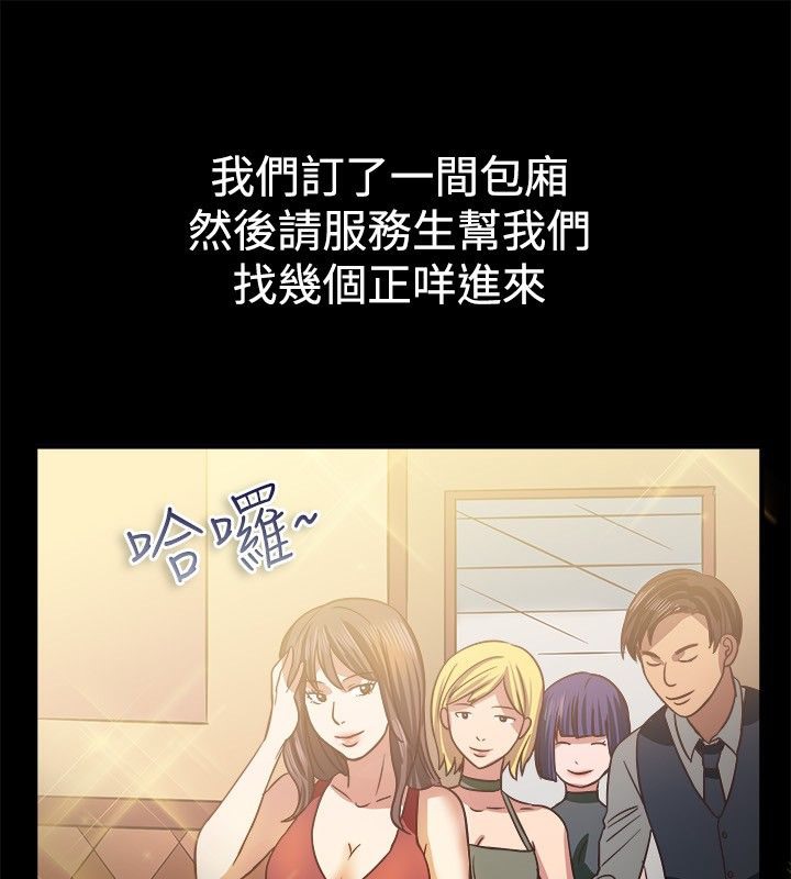 第45话-亲爱的,我劈腿了-AA MEDIA（第11张）