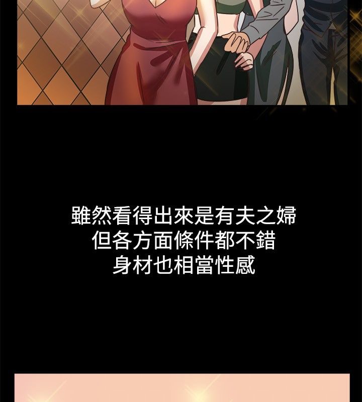 第45话-亲爱的,我劈腿了-AA MEDIA（第12张）