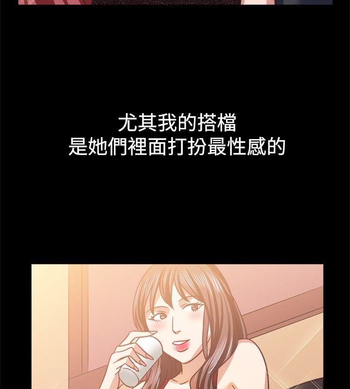 第45话-亲爱的,我劈腿了-AA MEDIA（第15张）