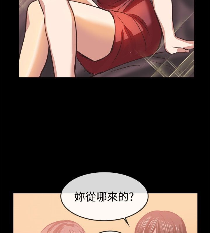 第45话-亲爱的,我劈腿了-AA MEDIA（第17张）