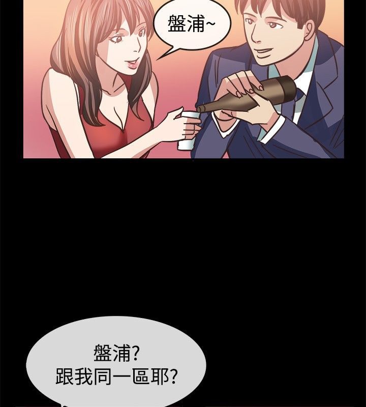 第45话-亲爱的,我劈腿了-AA MEDIA（第18张）