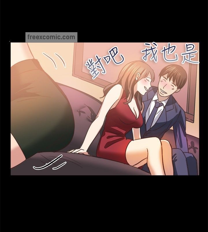 第45话-亲爱的,我劈腿了-AA MEDIA（第25张）