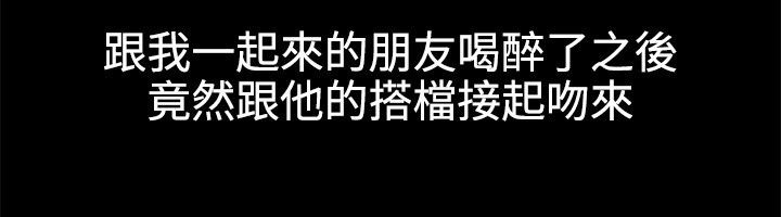 第45话-亲爱的,我劈腿了-AA MEDIA（第26张）