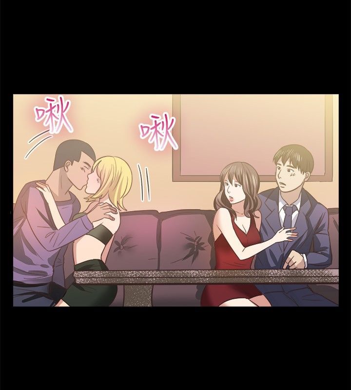 第45话-亲爱的,我劈腿了-AA MEDIA（第27张）