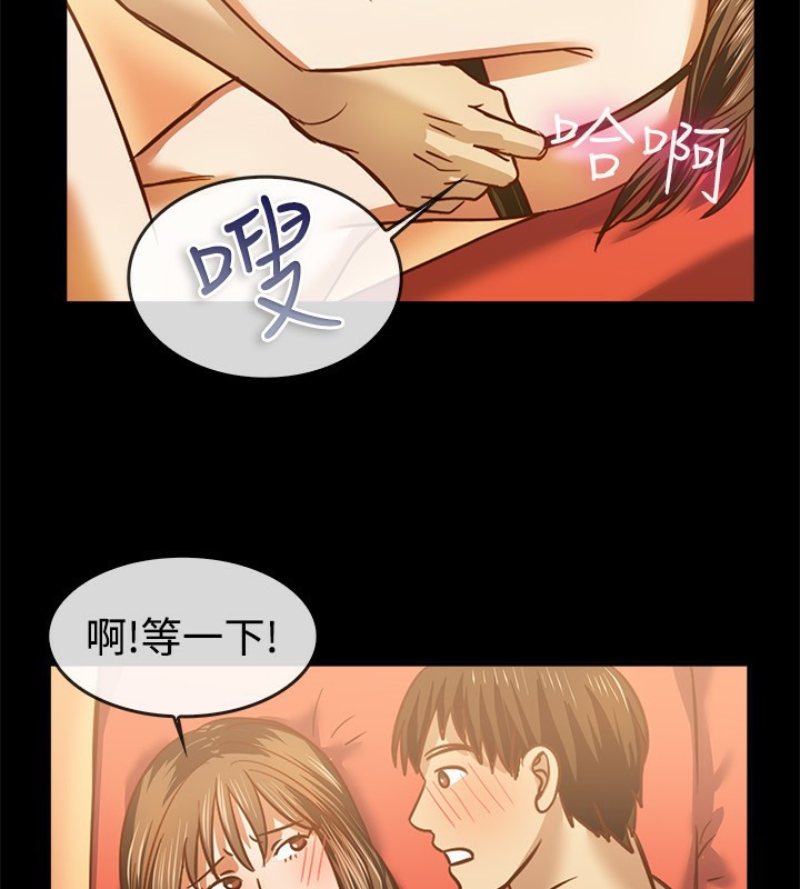 第46话-亲爱的,我劈腿了-AA MEDIA（第6张）