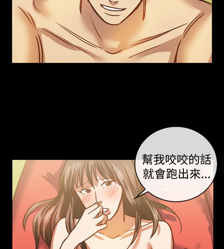 第46话-亲爱的,我劈腿了-AA MEDIA（第17张）