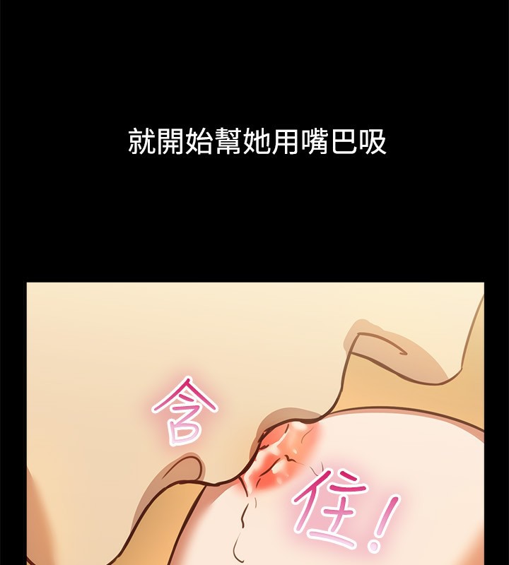 第46话-亲爱的,我劈腿了-AA MEDIA（第20张）