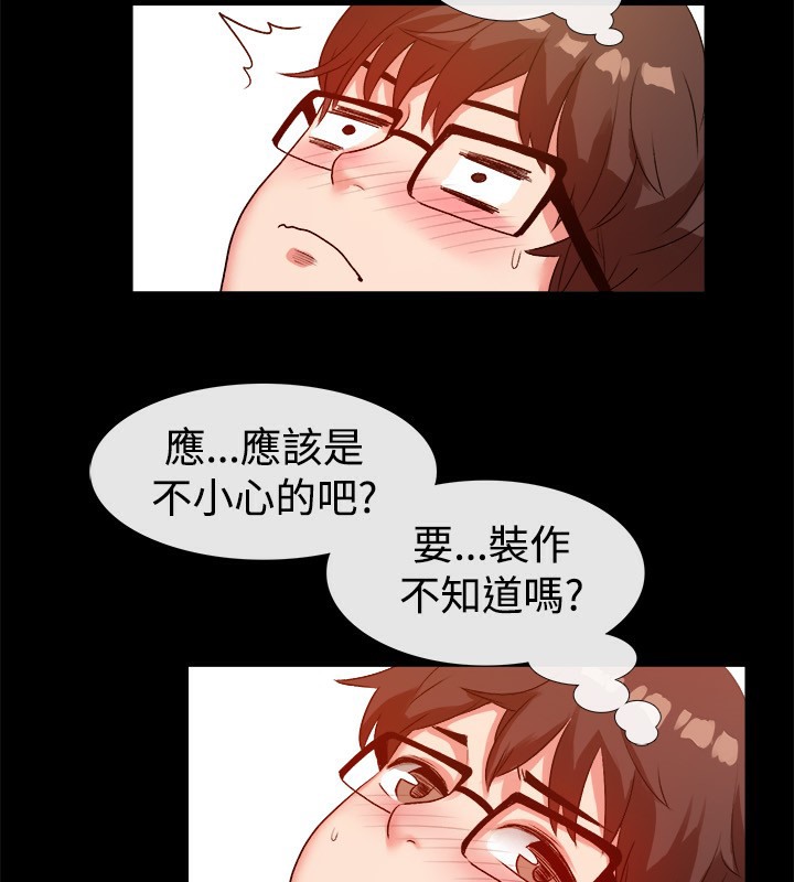 第47话-亲爱的,我劈腿了-AA MEDIA（第27张）