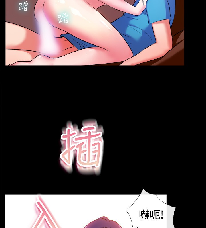 第48话-亲爱的,我劈腿了-AA MEDIA（第20张）